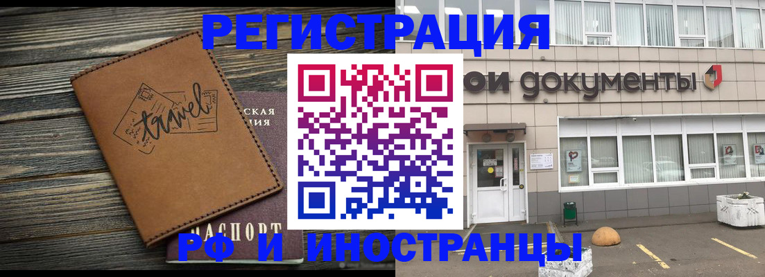 форма 3 в Гусь-Хрустальном