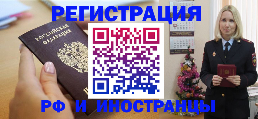 пропишу в квартире в Гусь-Хрустальном